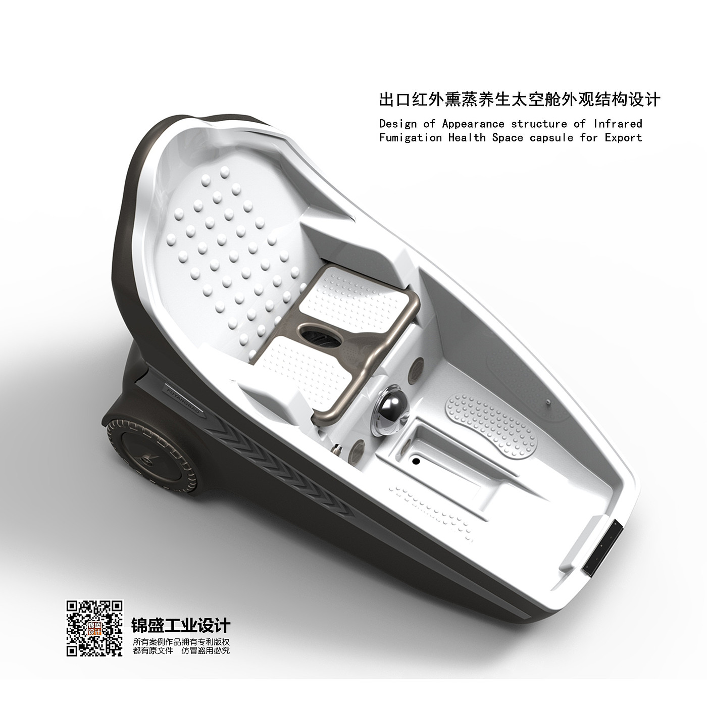 Fumigation capsule design，
