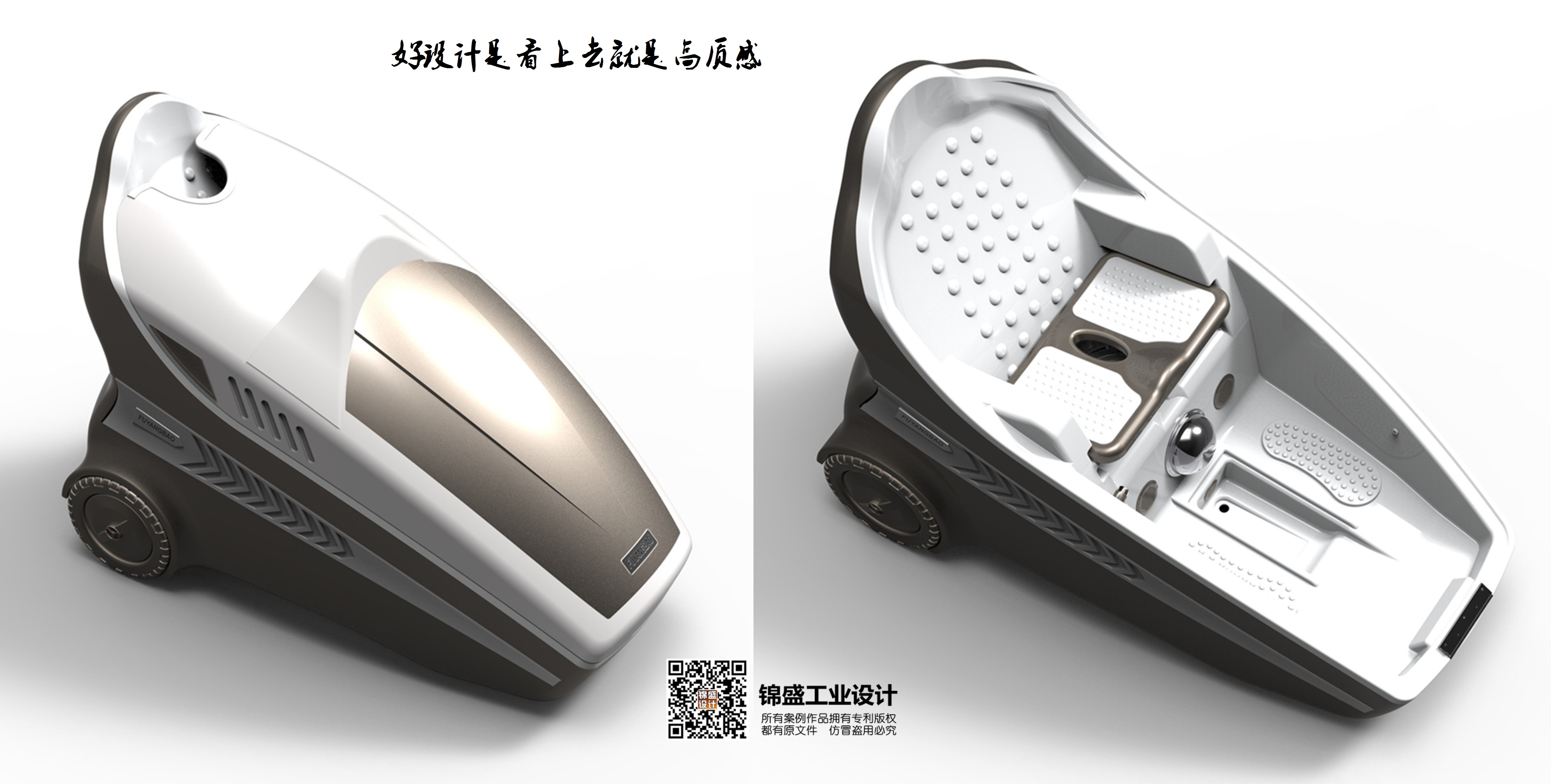 Fumigation capsule design，