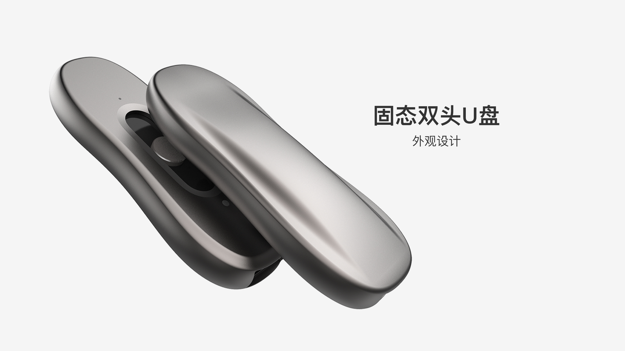 u盘，sinzyuan，工业设计，产品设计，普象网