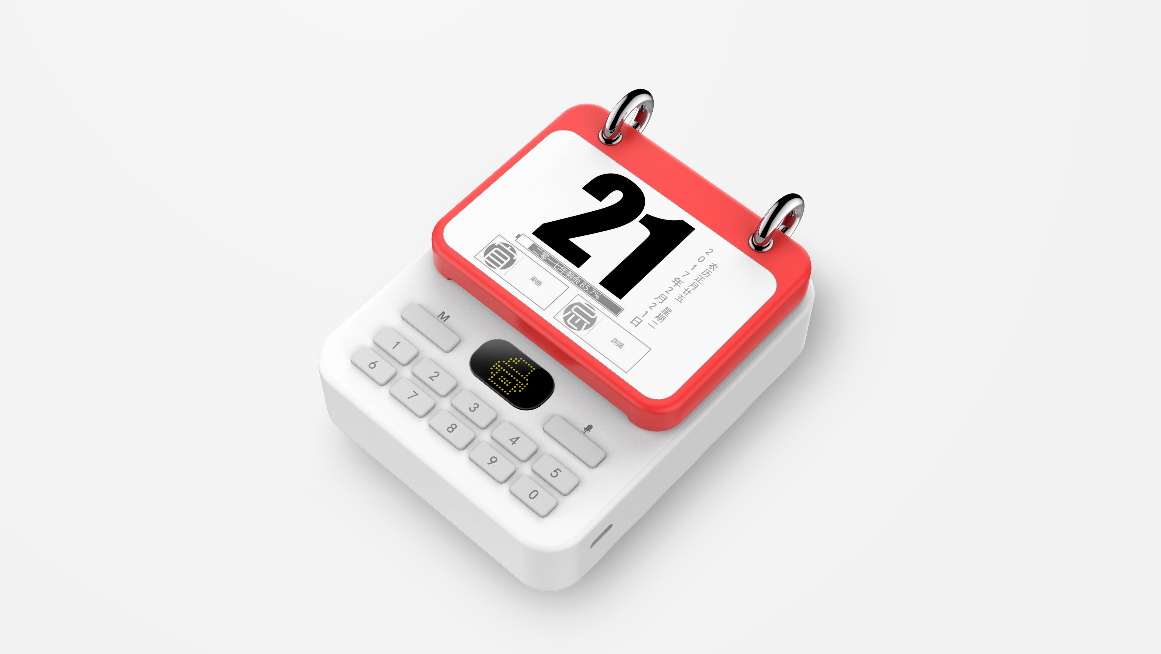 Learning helper，wall calendar，calendar，Wrong printer，industrial design，Sunrise impression，