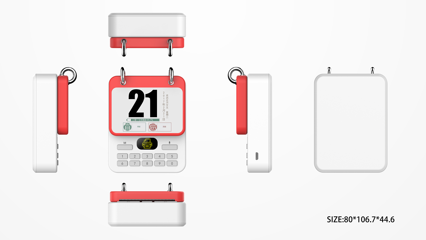 Learning helper，wall calendar，calendar，Wrong printer，industrial design，Sunrise impression，
