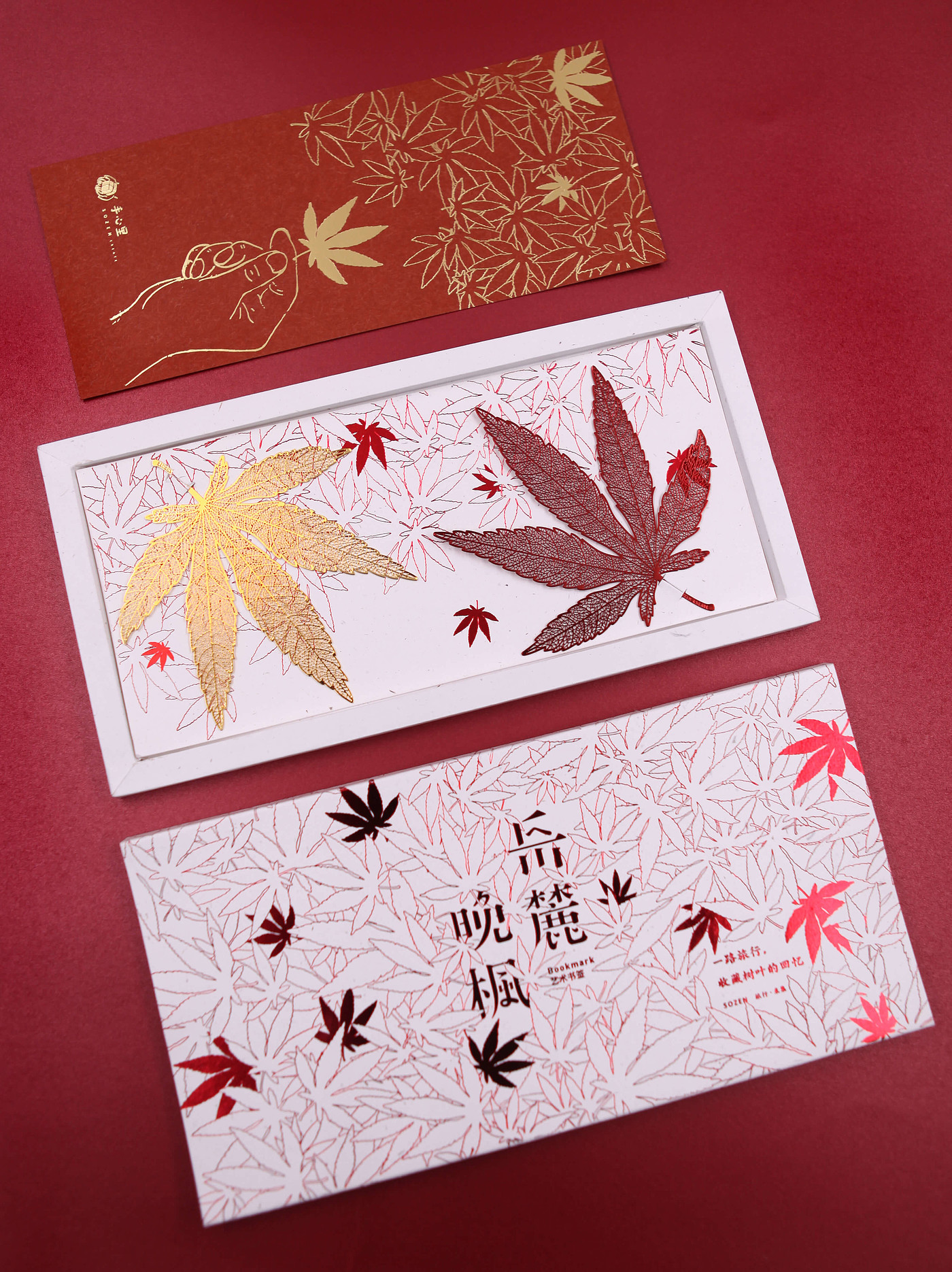 maple leaves，bookmark，read，