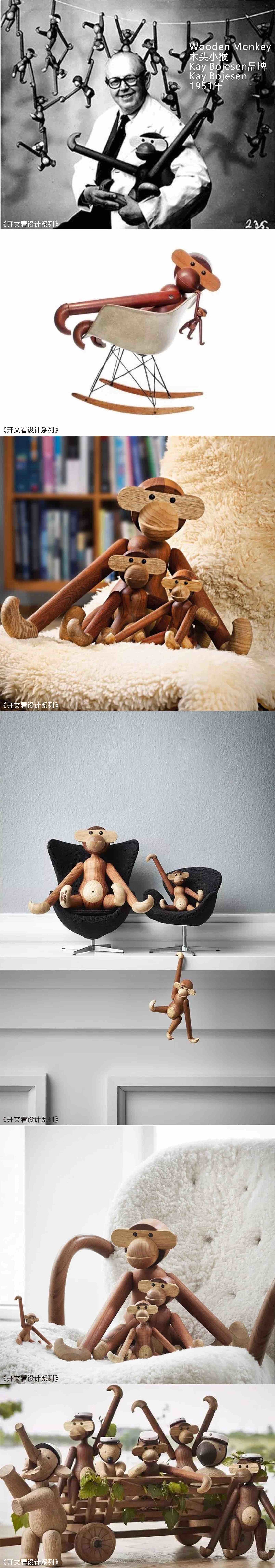 Little monkey，Toys，Open text to see design，