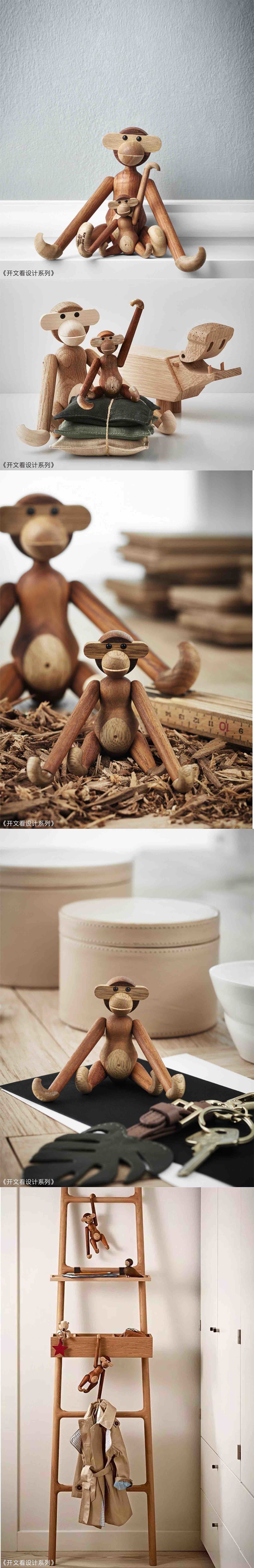 Little monkey，Toys，Open text to see design，