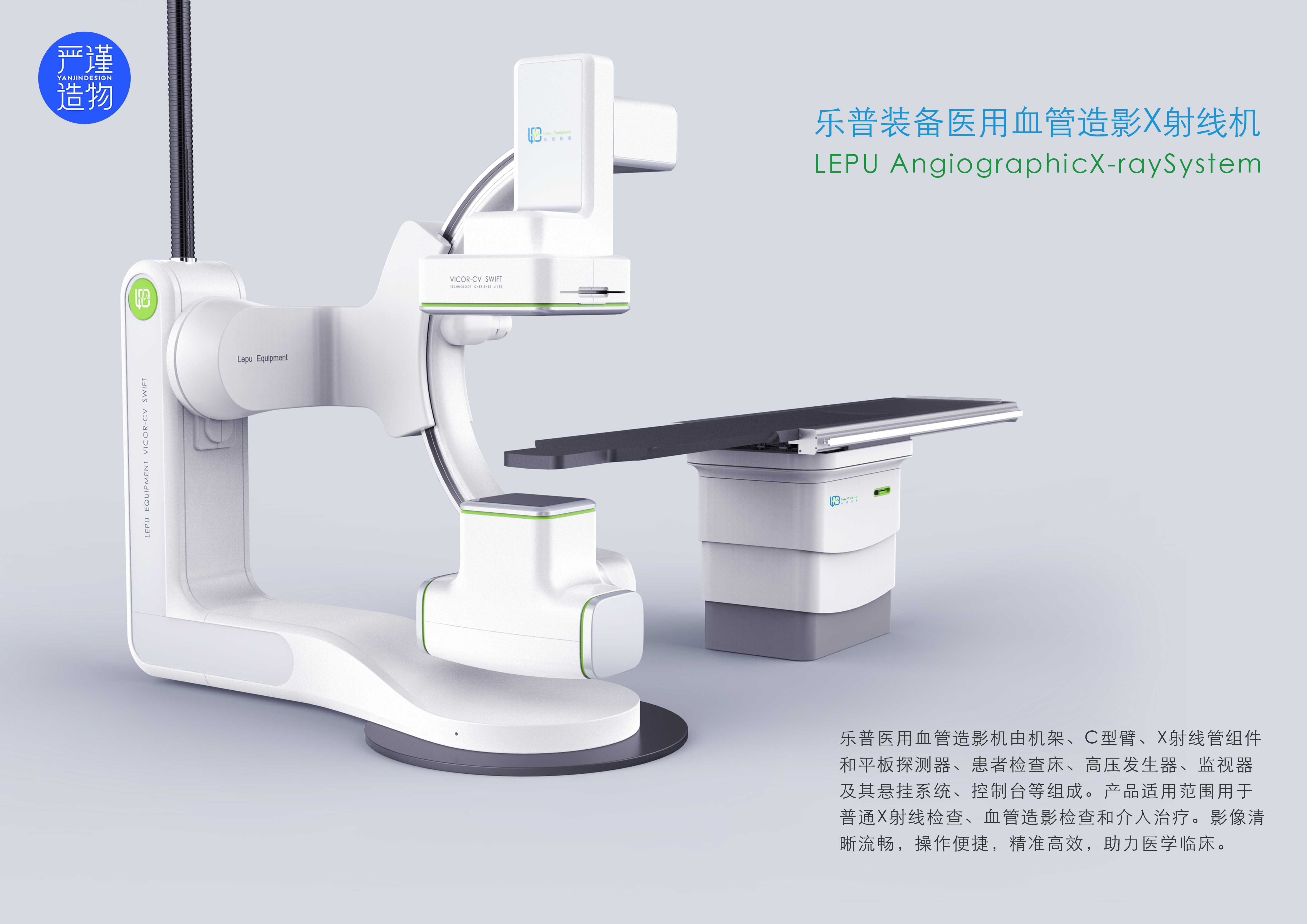 medical apparatus and instruments，medical care，instrument，X-ray machine，
