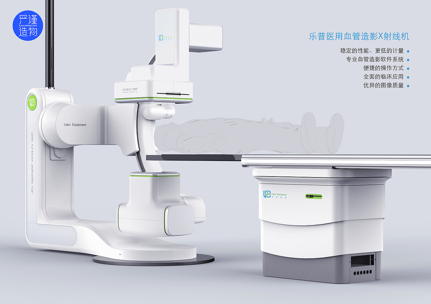 medical apparatus and instruments，medical care，instrument，X-ray machine，