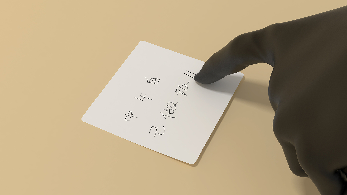 sticky note，Stationery，