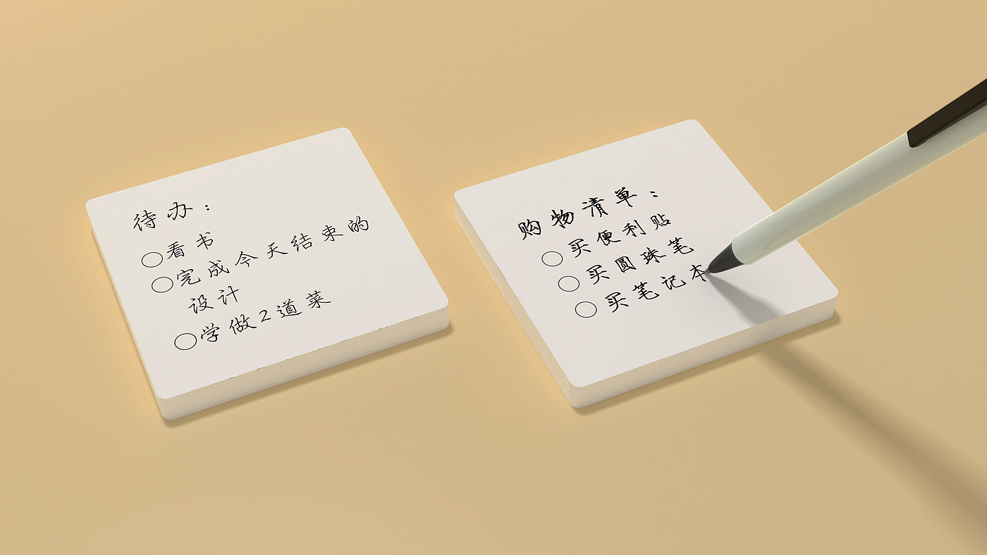 sticky note，Stationery，