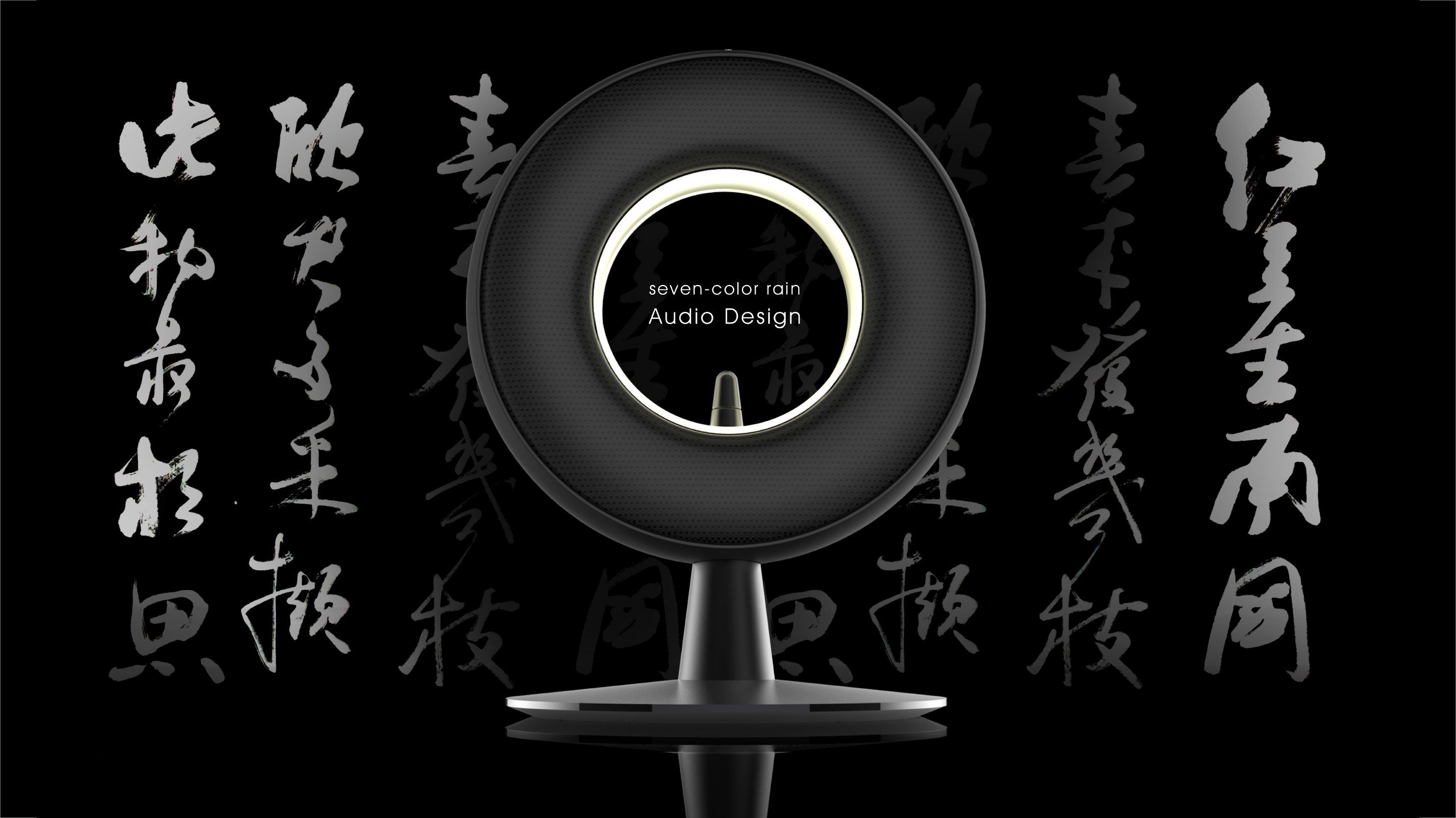 Bluetooth audio，Design Zou industrial design，Product appearance design，Structural design，