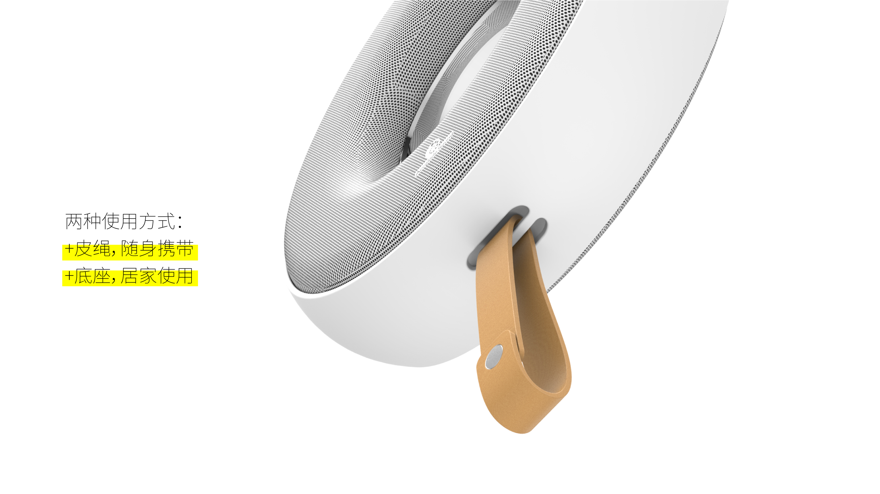 Bluetooth audio，Design Zou industrial design，Product appearance design，Structural design，