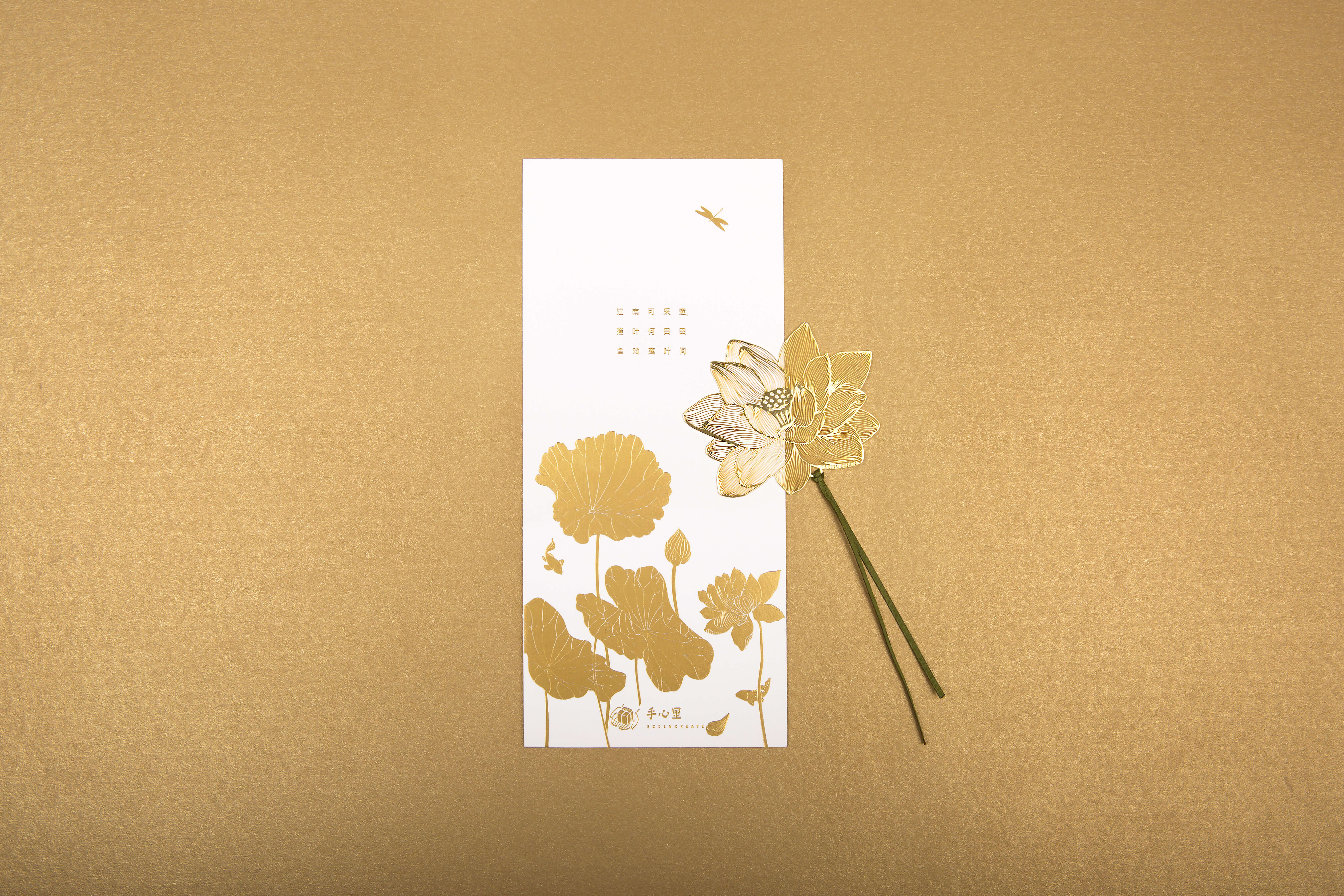 In the palm of your hand，bookmark，Wind lotus，