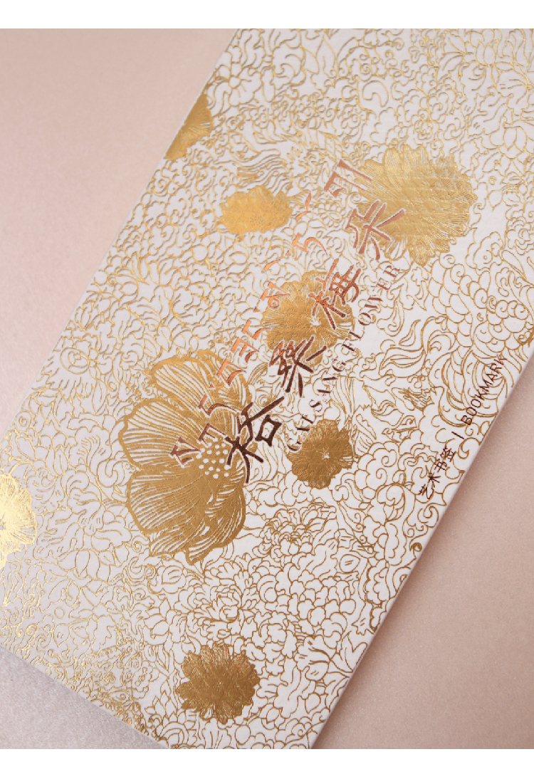 In the palm of your hand，bookmark，galsang flower，happiness，