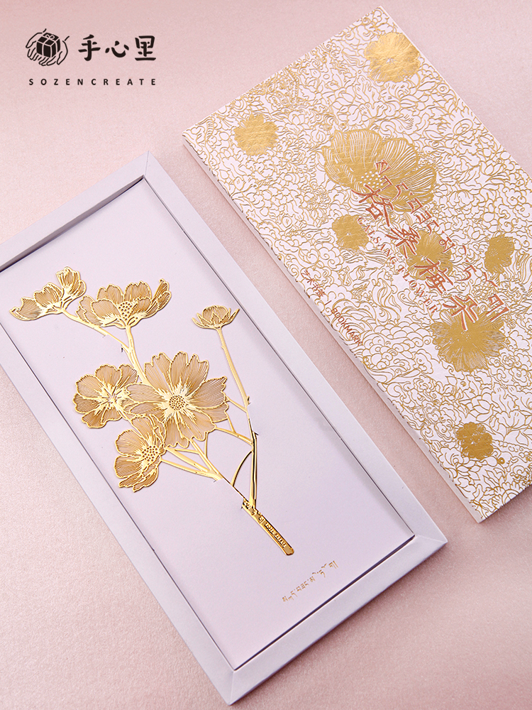 In the palm of your hand，bookmark，galsang flower，happiness，