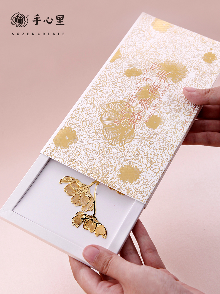 In the palm of your hand，bookmark，galsang flower，happiness，