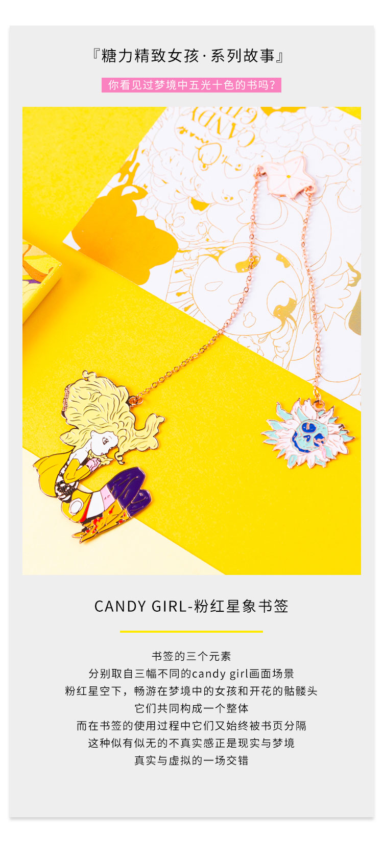 In the palm of your hand，bookmark，Yoshitaka Amano ，