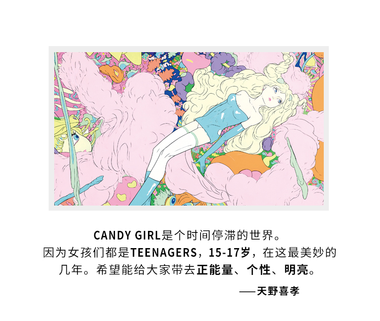 In the palm of your hand，Brooch，Tano Xixiao，Official joint name，CANDYGIRL，