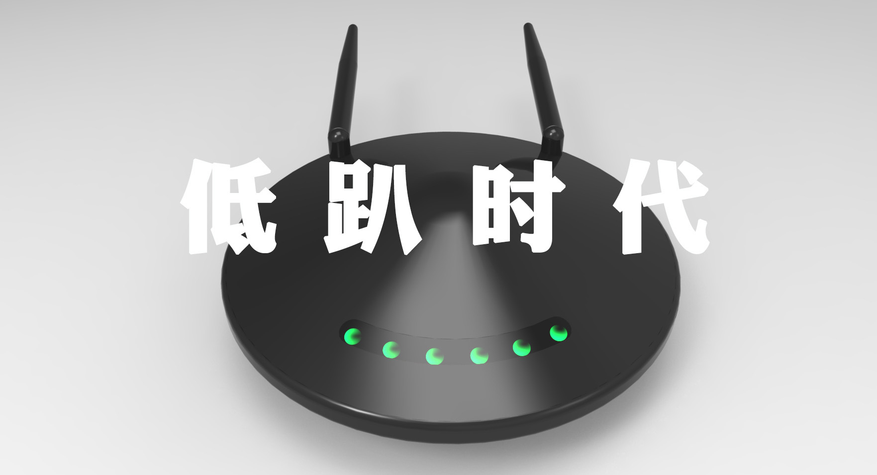Router，