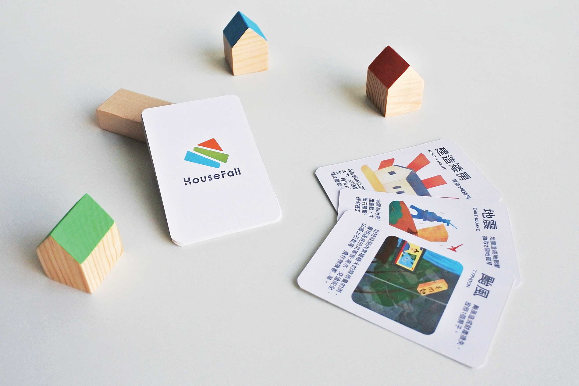 House Fall，Building blocks，2019 red dot design concept award，