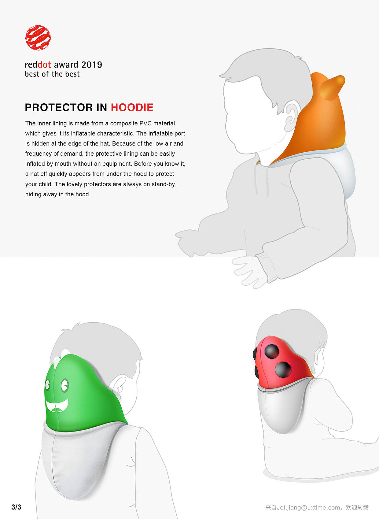 Protection settings，PVC material，hoodie ，2019 red dot design concept award，