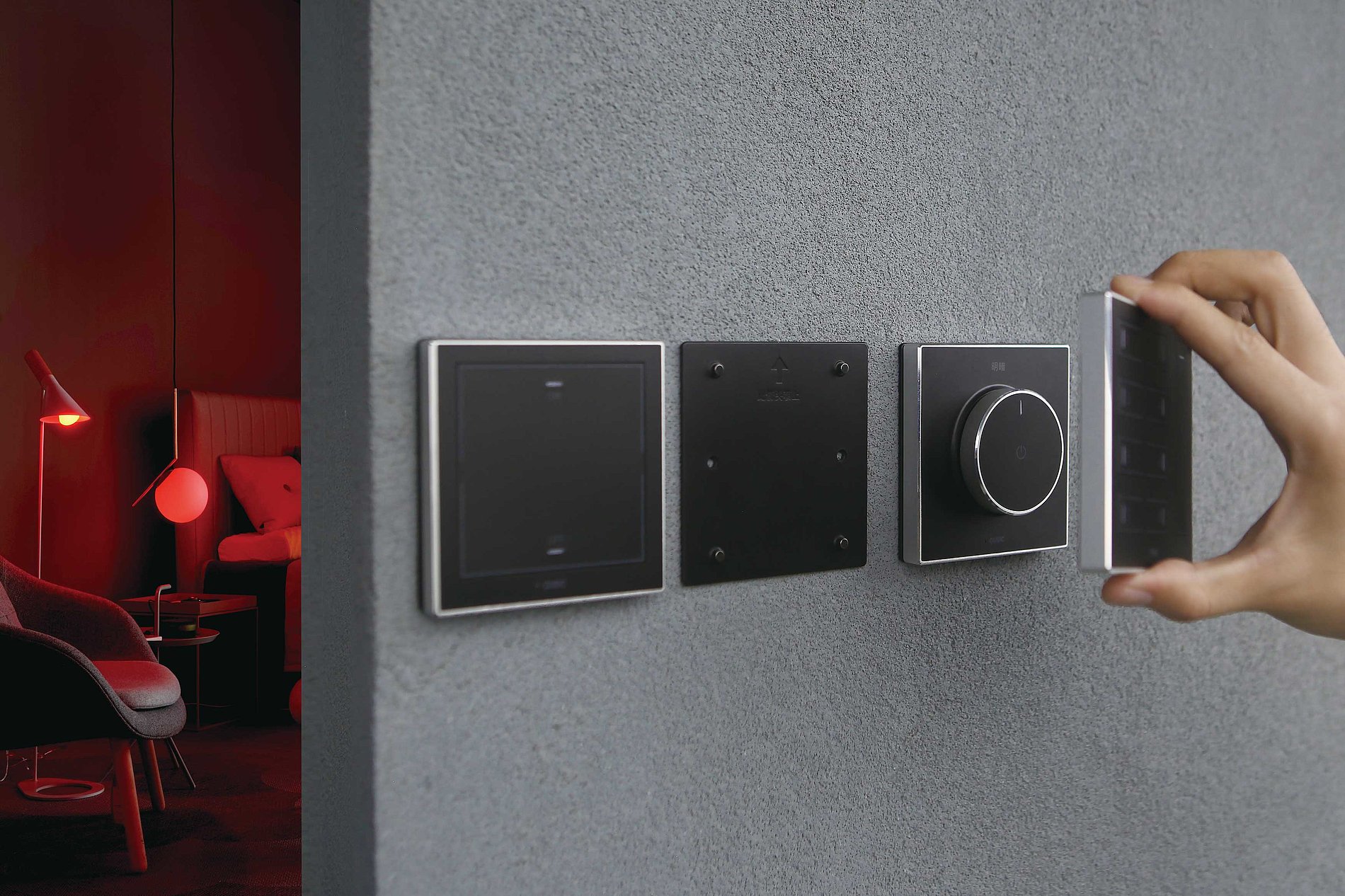 2019 red dot design concept award，Family Suite，QUBIC Lightings，Intelligent lighting system，