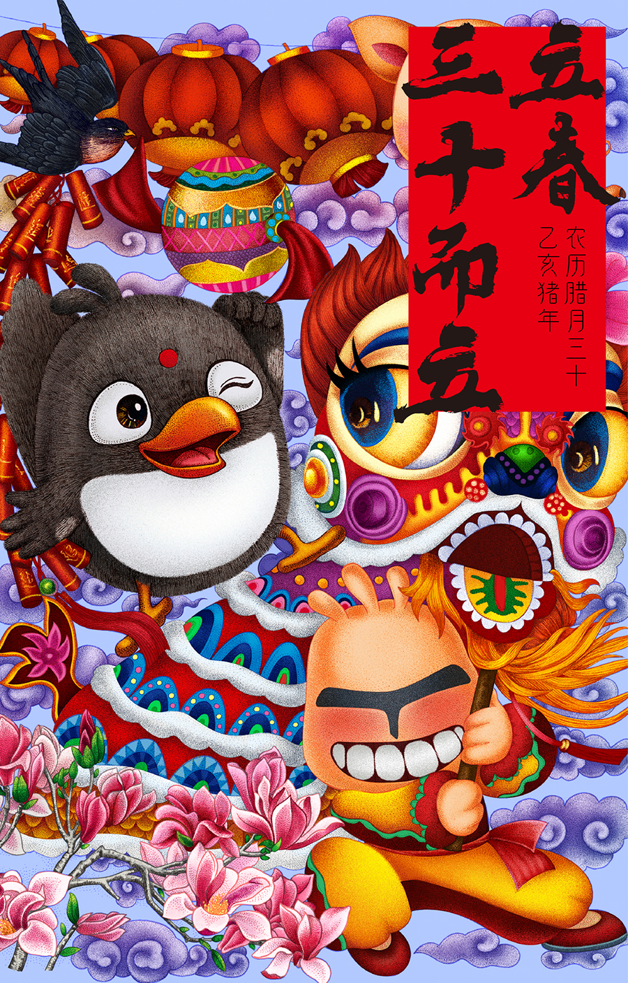 Illustration，24 solar terms，