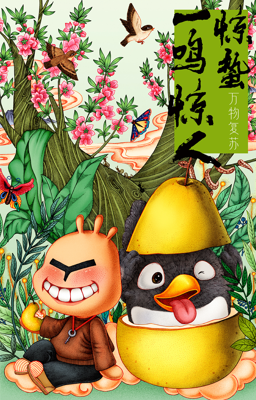 Illustration，24 solar terms，