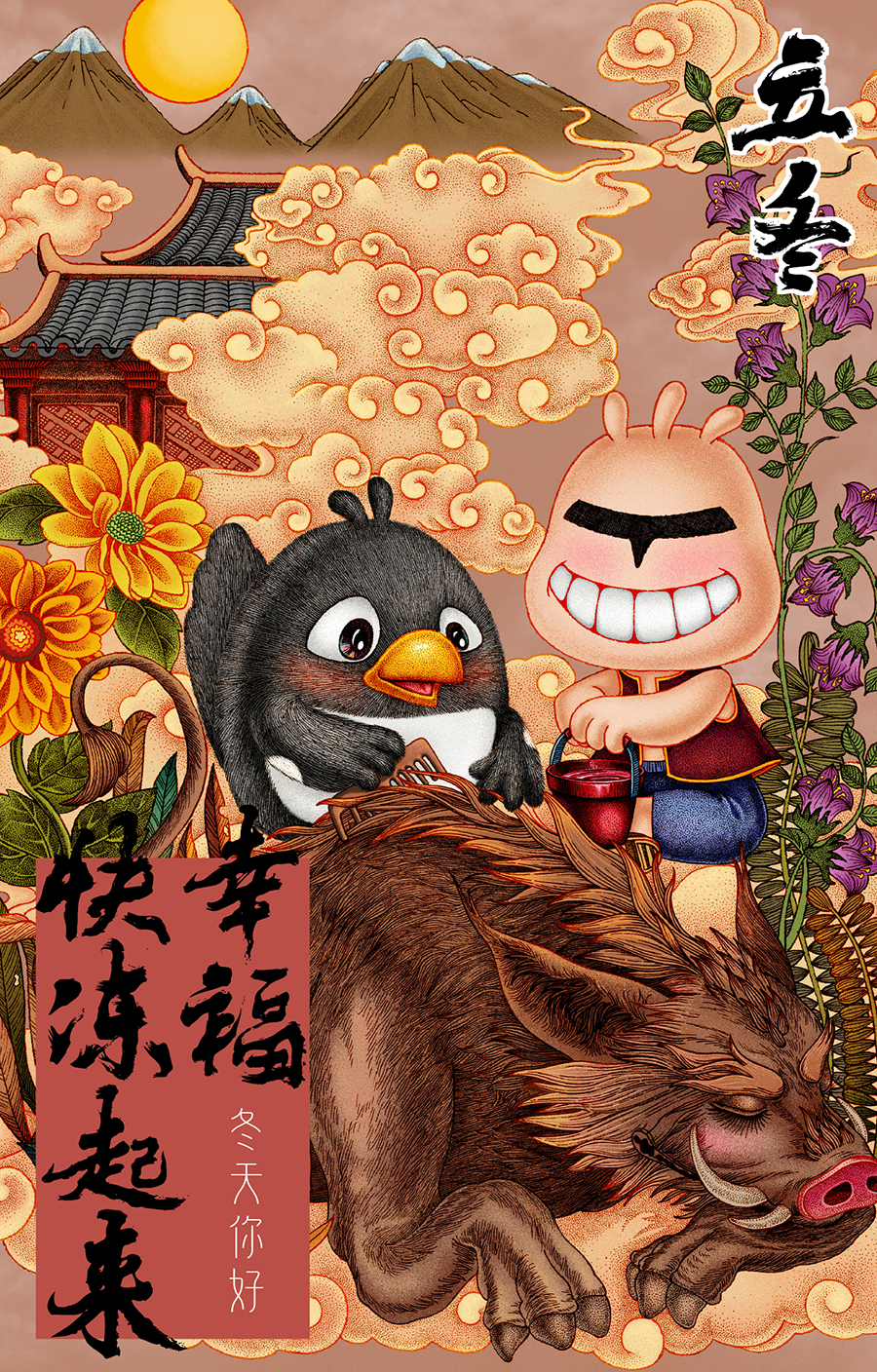 Illustration，24 solar terms，