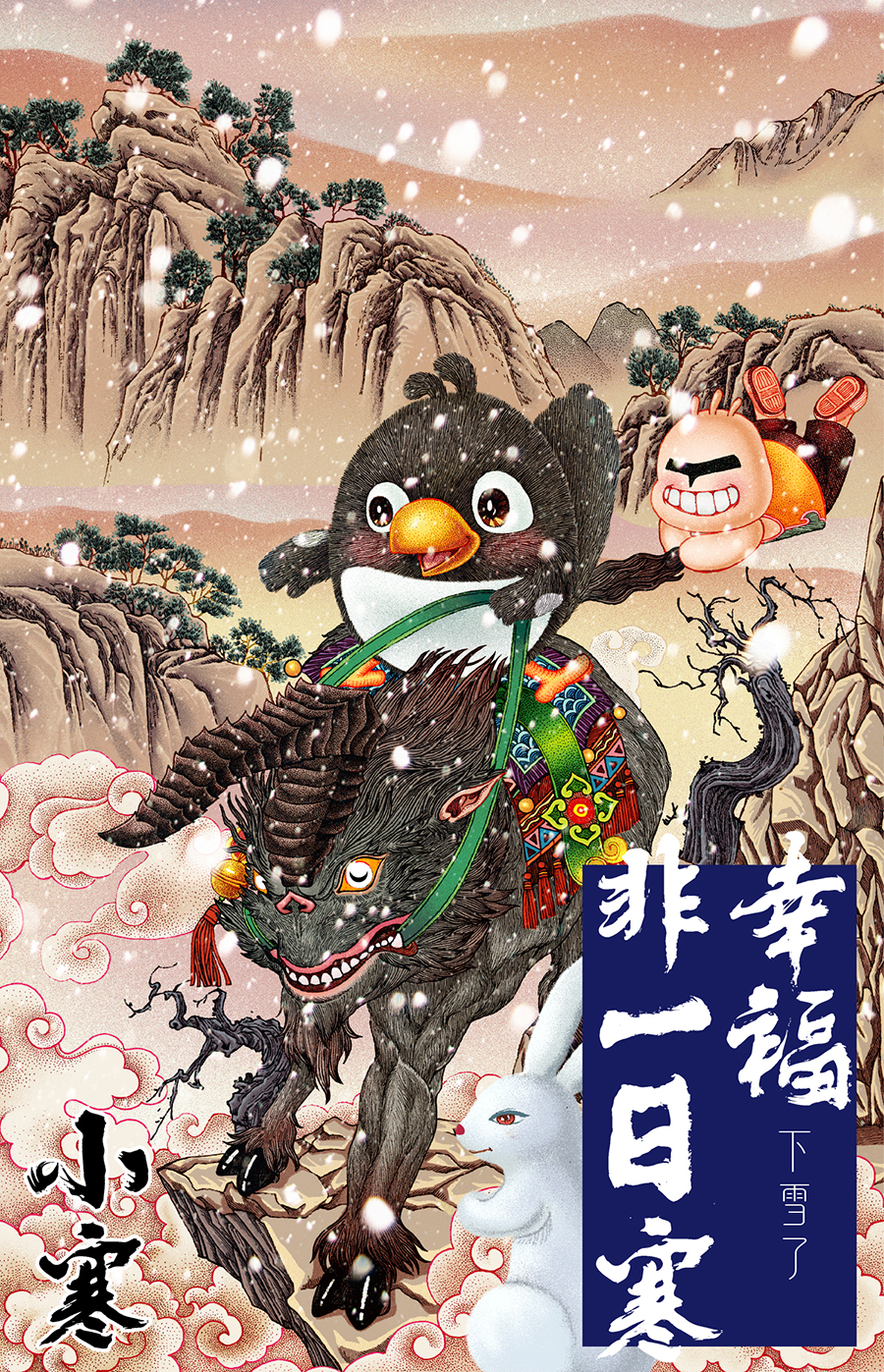 Illustration，24 solar terms，