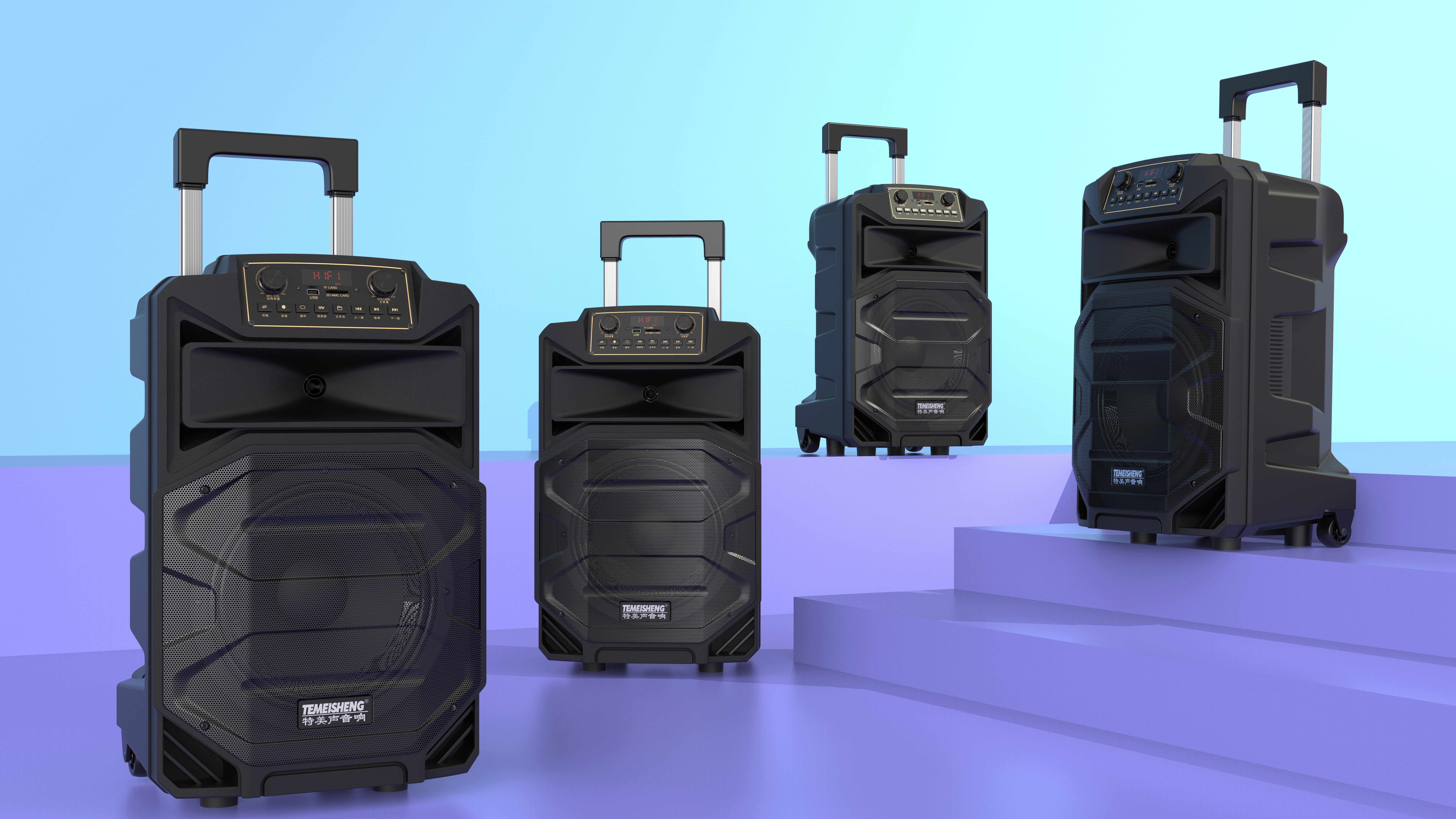 product design，Render，sound，