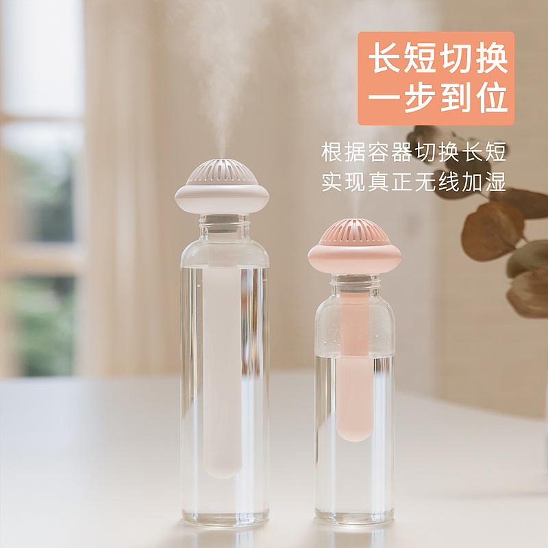 Humidifier，Replenishment，