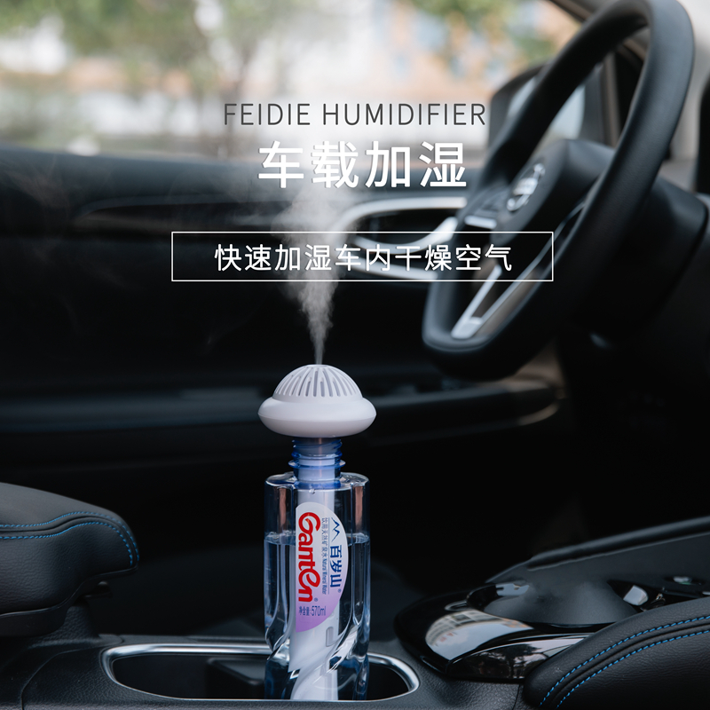 Humidifier，Replenishment，