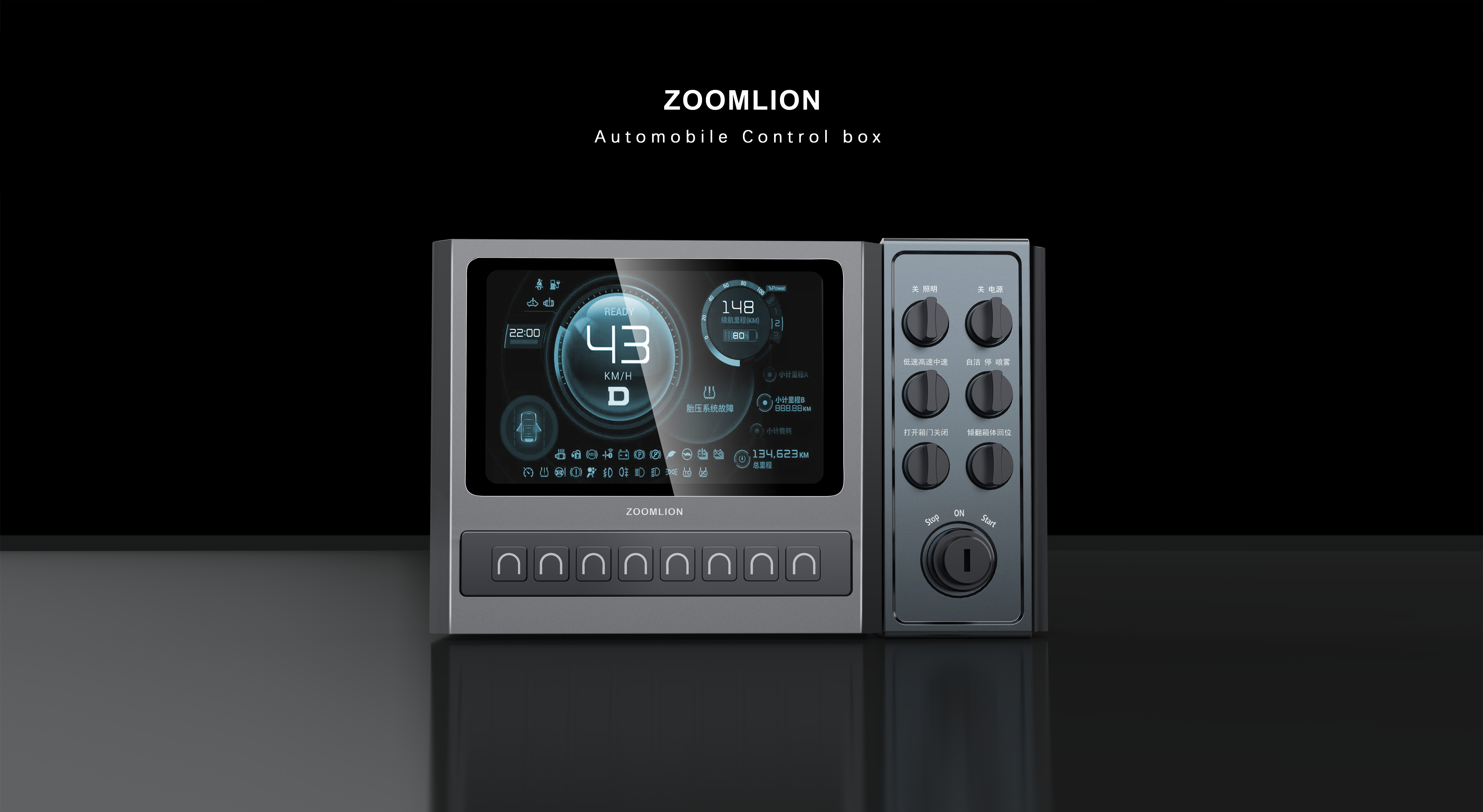 system，Control system，equipment，sheet metal，