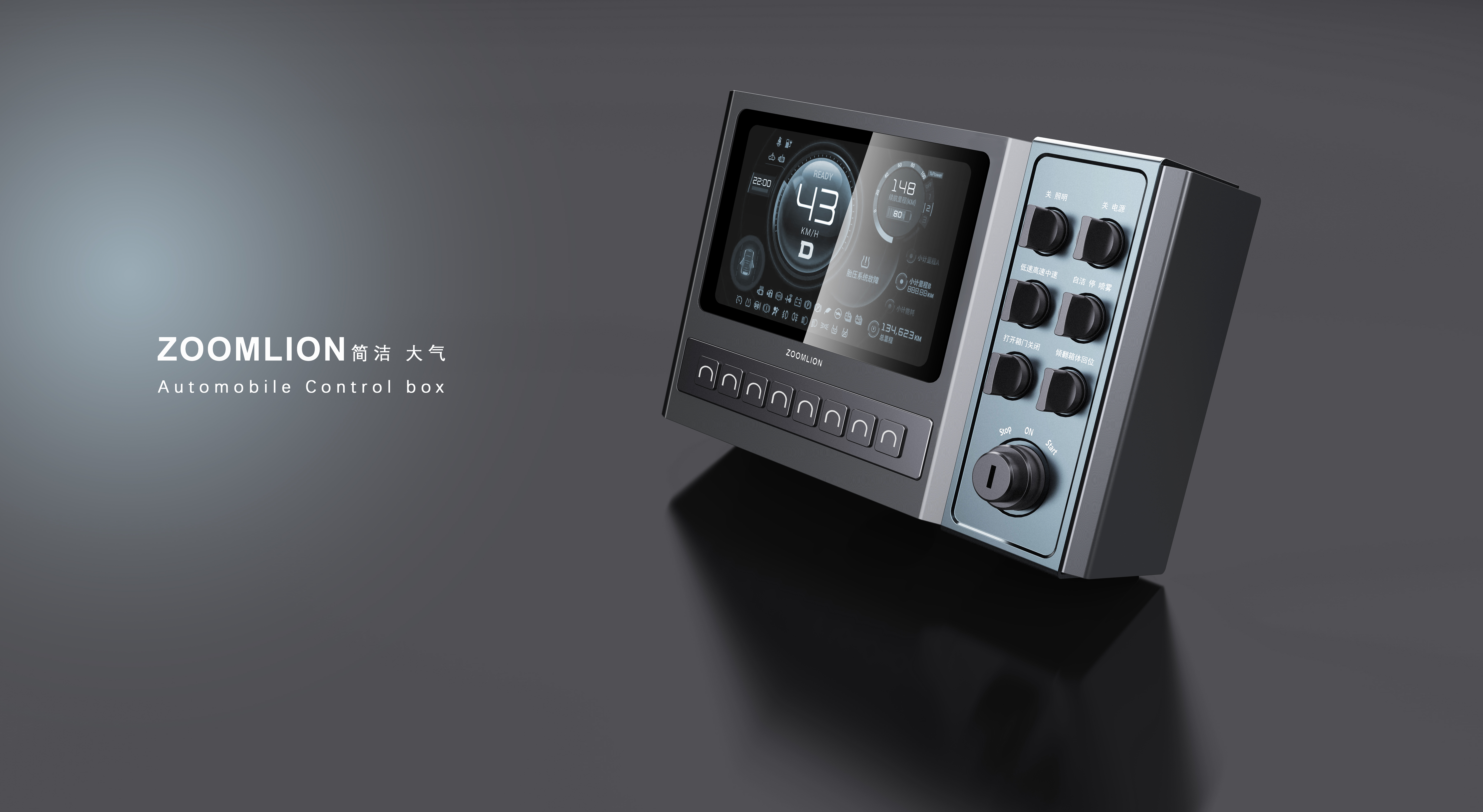 system，Control system，equipment，sheet metal，