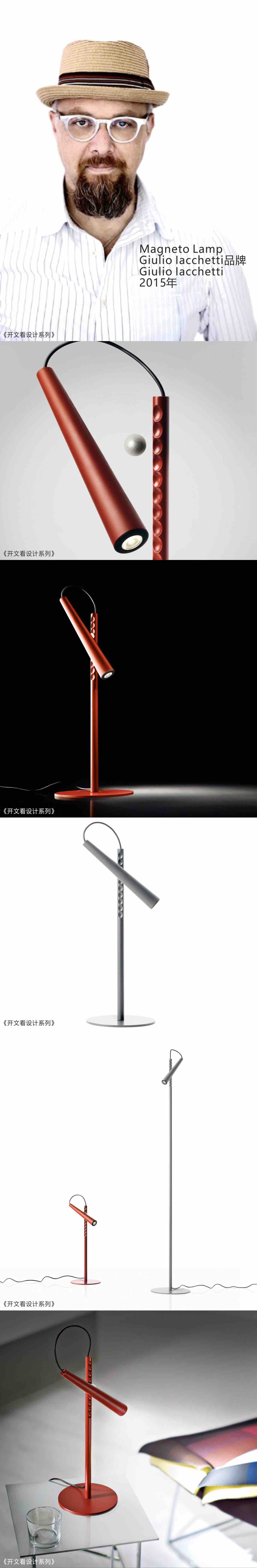 Magnetic attraction，Reading lamp，Open text to see design，