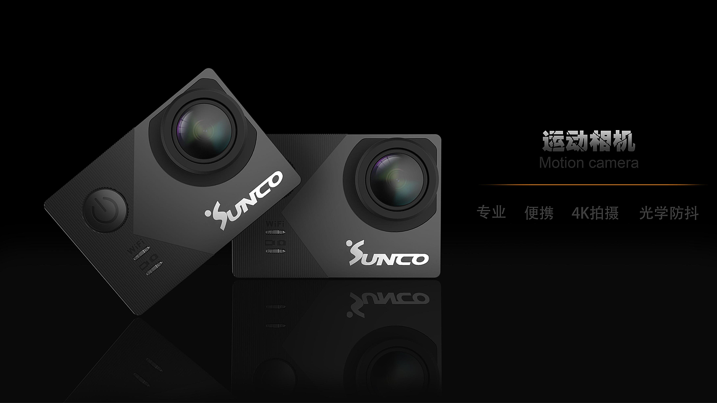 Intelligent digital，Motion camera，