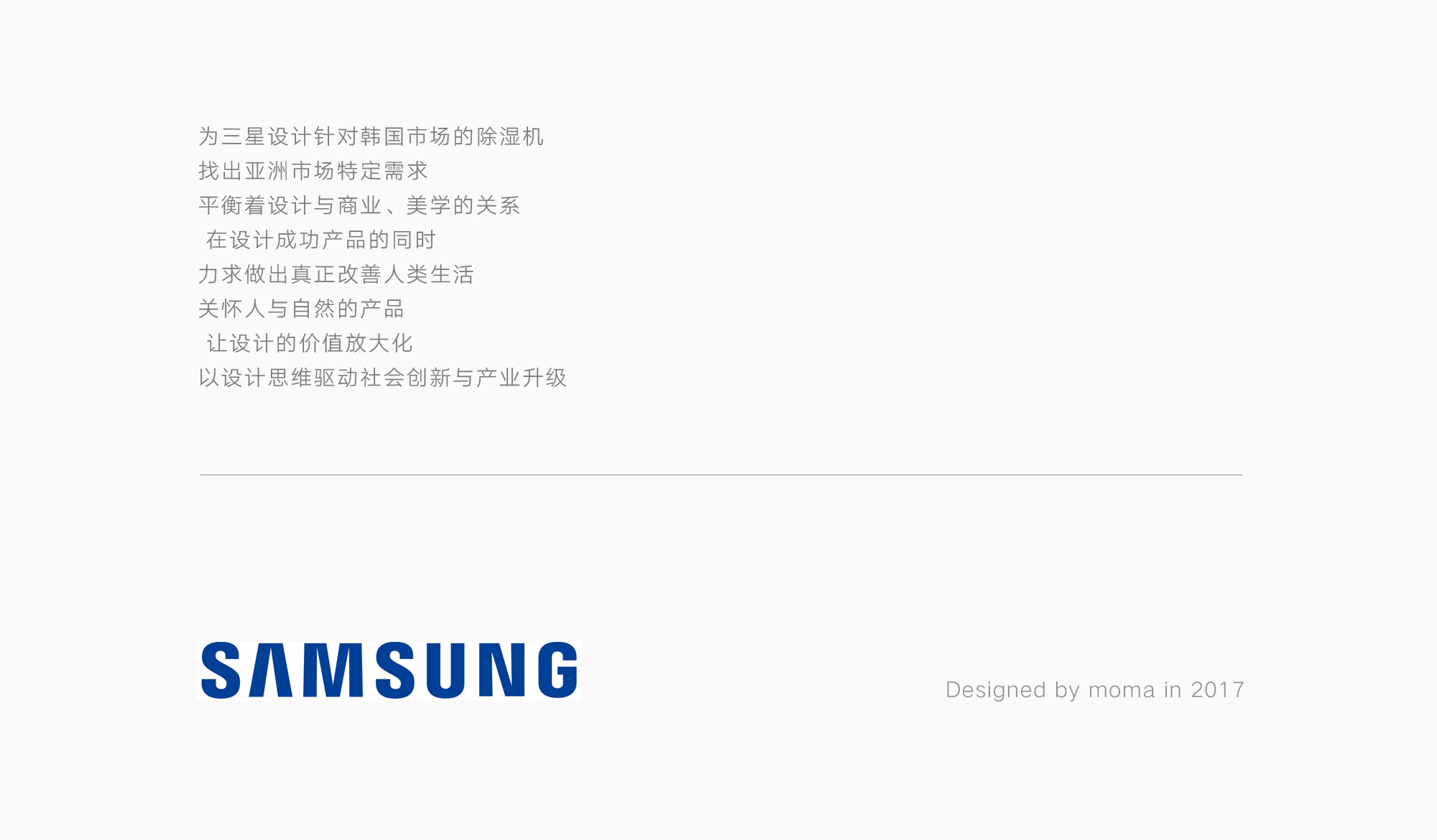 dehumidifier，Samsung home appliances，Environmental electrical appliances，