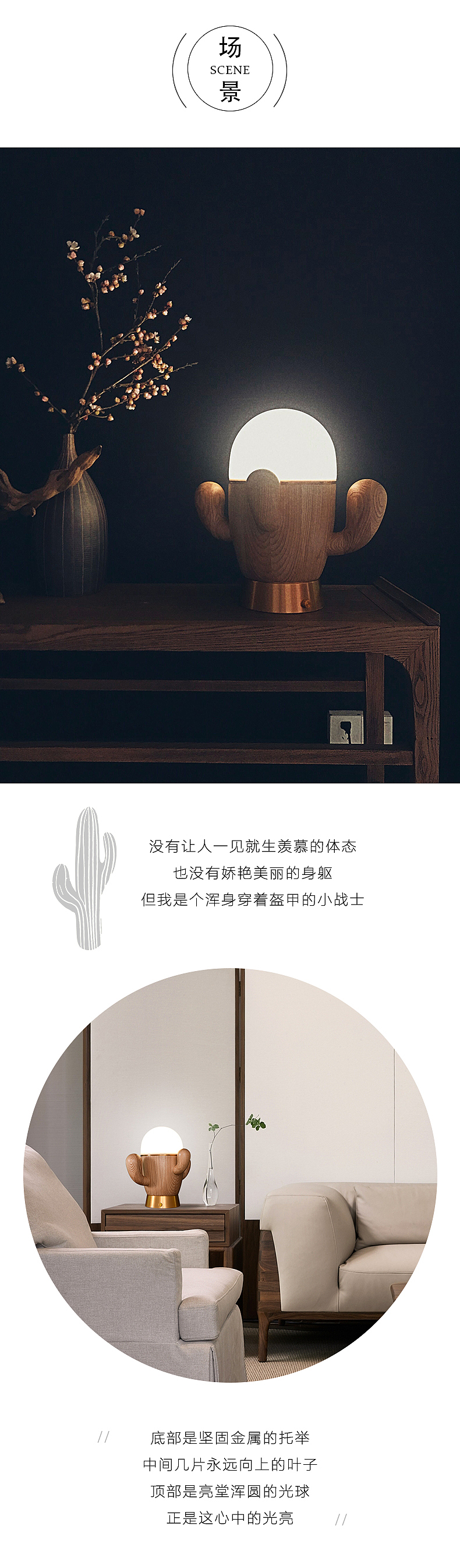 Lamps, original, simple, table lamp，