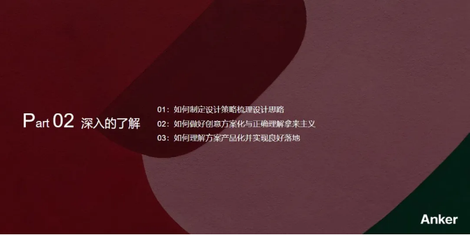 Consumer digital，CMF design，cmf，