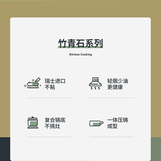 industrial design，Chinese style，young，product，cooker，