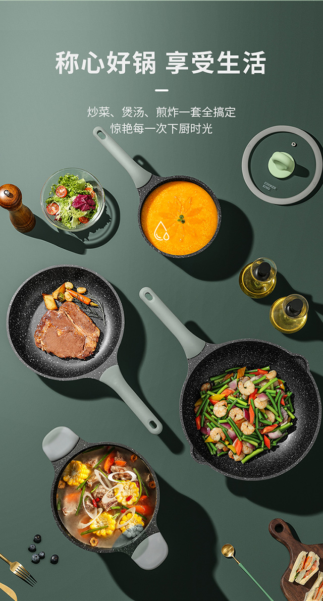 industrial design，Chinese style，young，product，cooker，