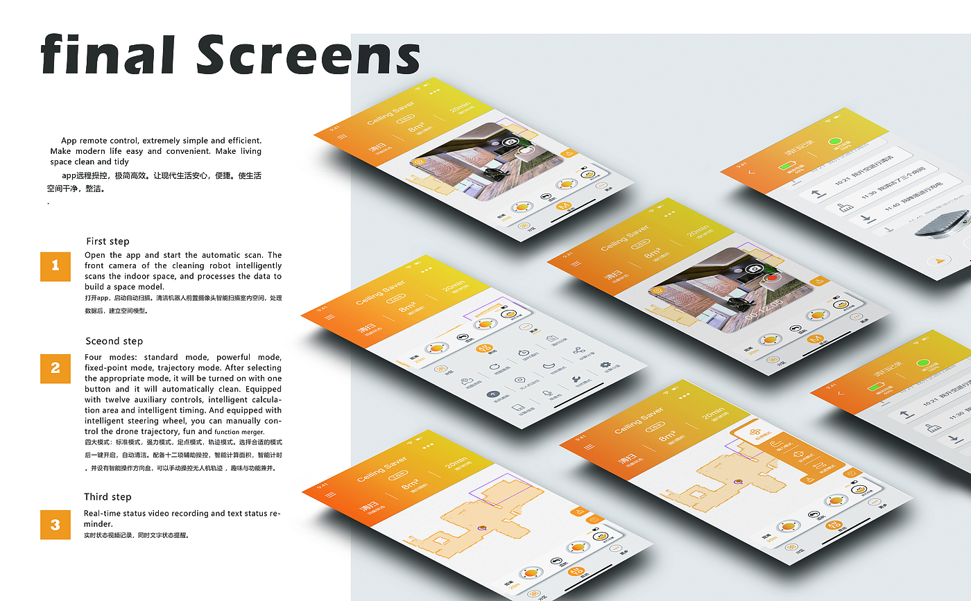 Works collection, product design, illustration，