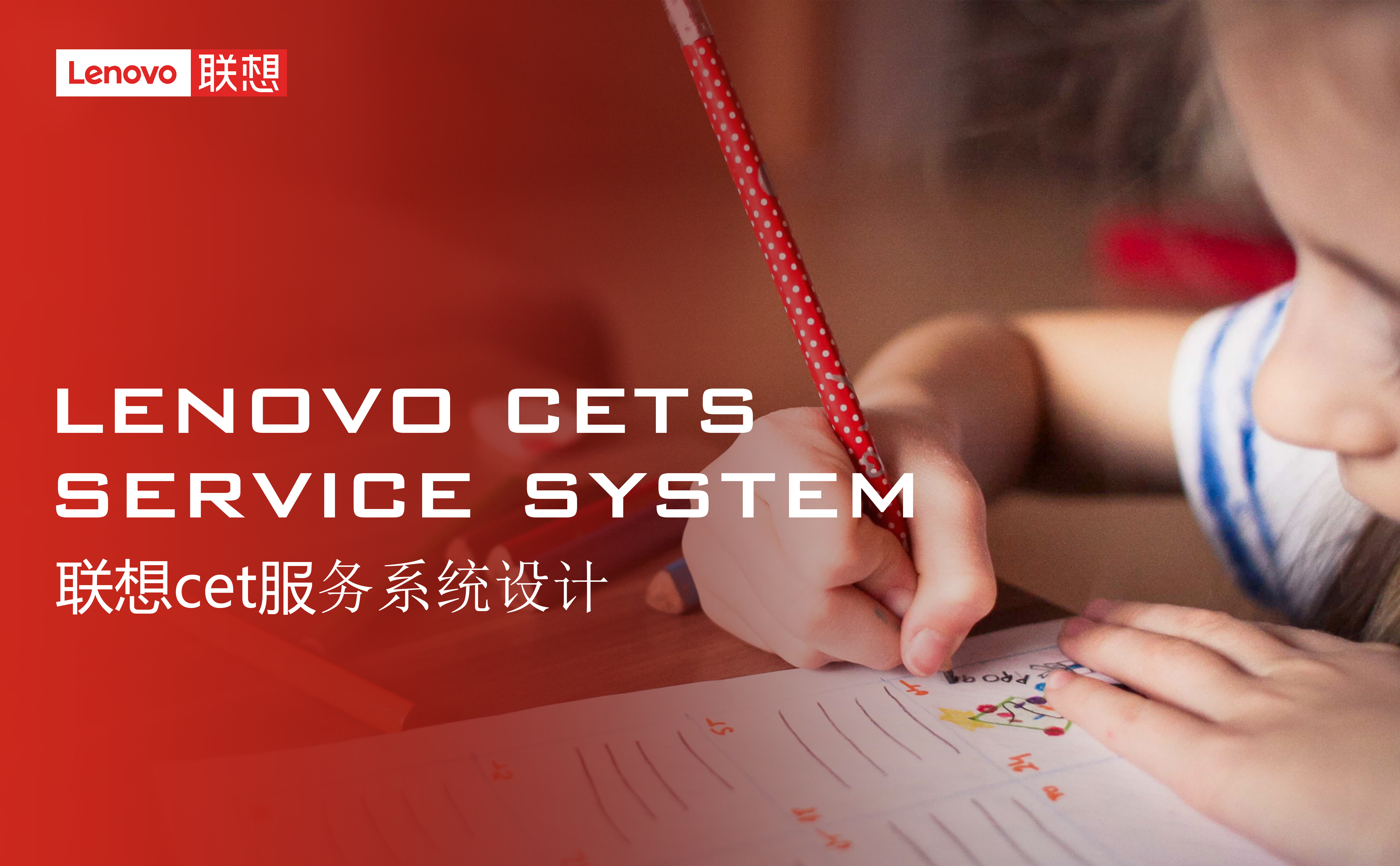 Works collection, product design, illustration，