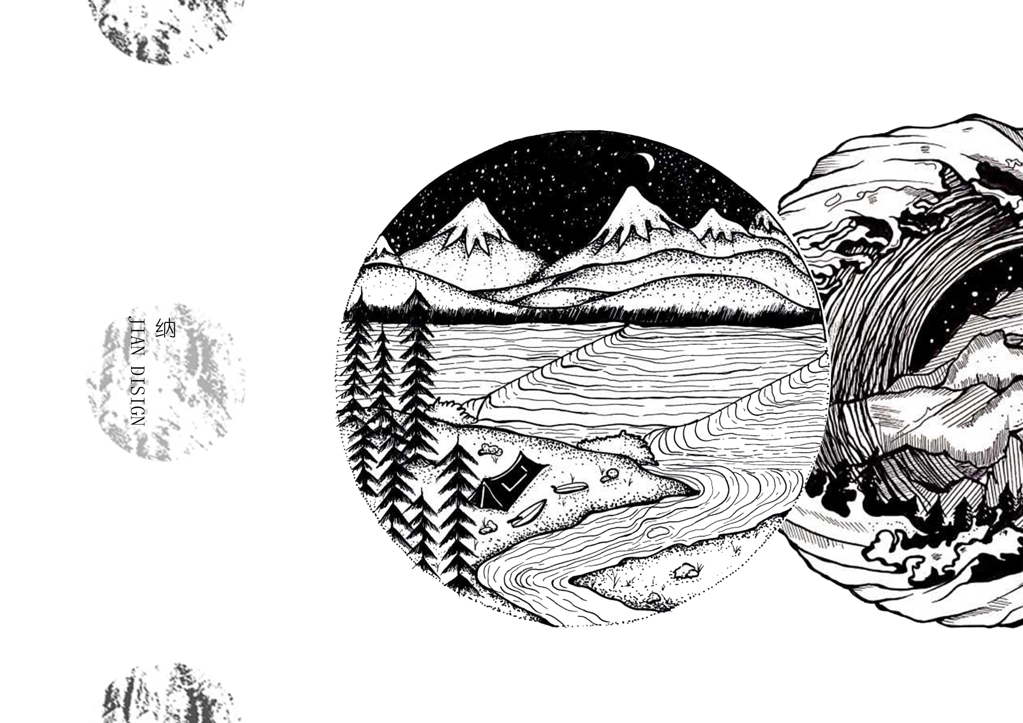 插画作品集