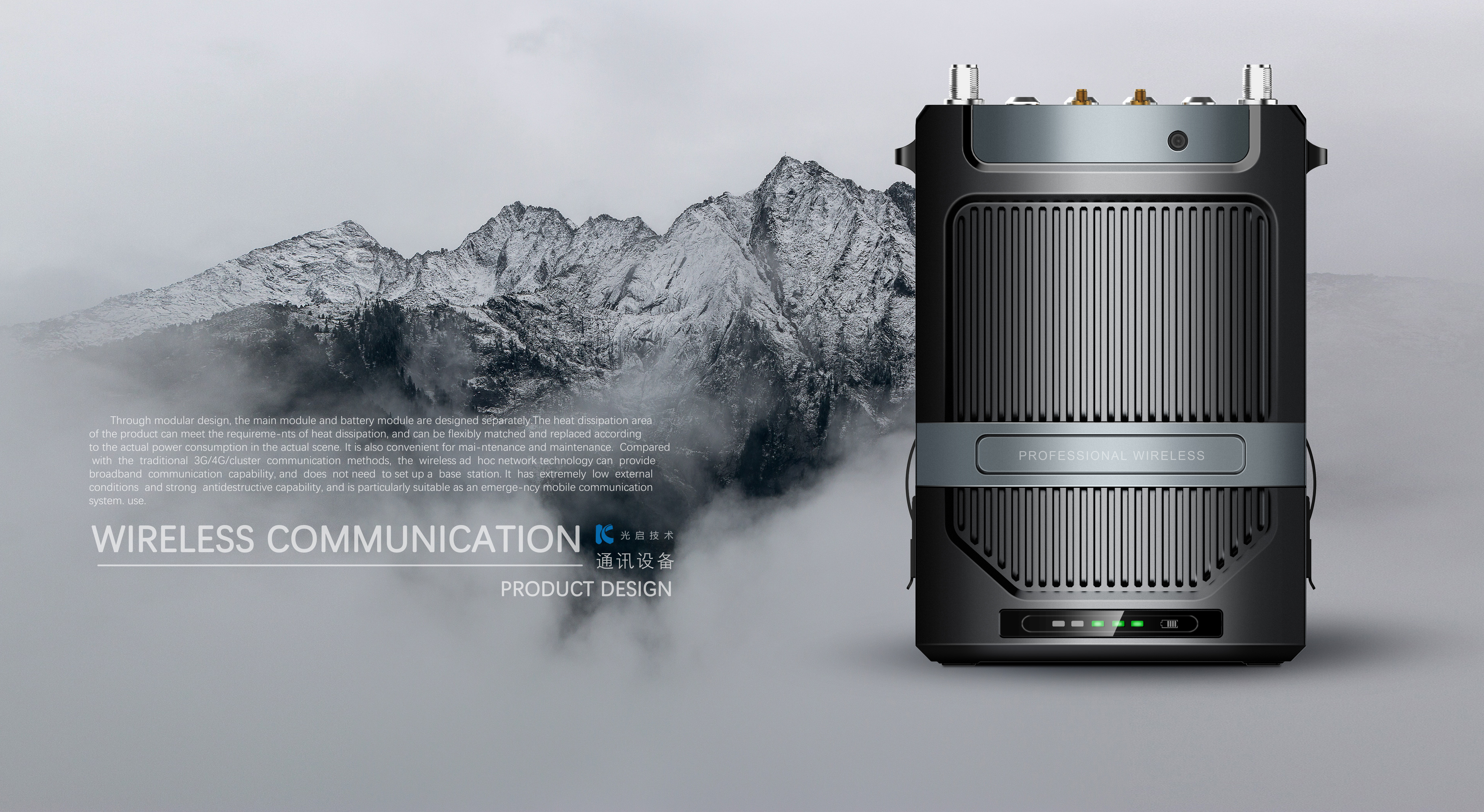 Military to civilian，Communication equipment，equipment，