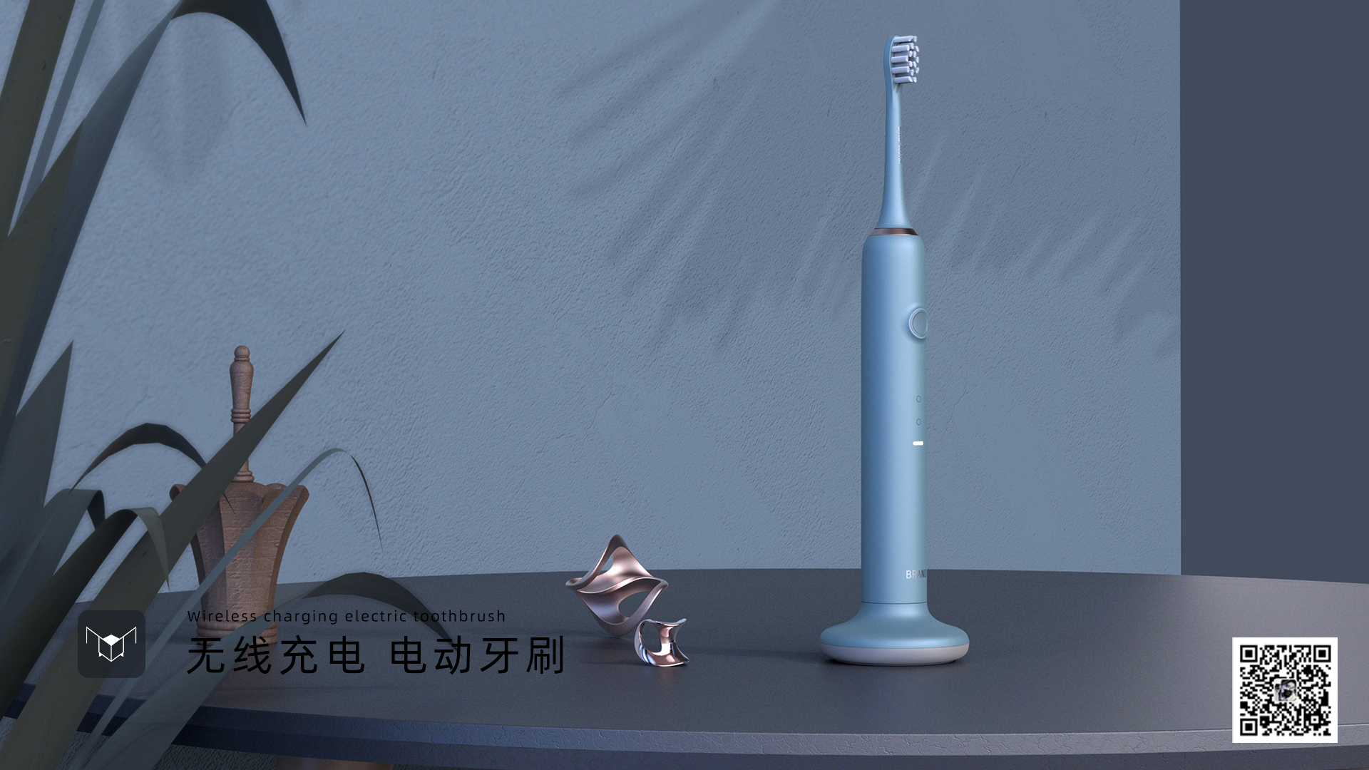 Personal care，toothbrush，Electric toothbrush，Fashion toothbrush，