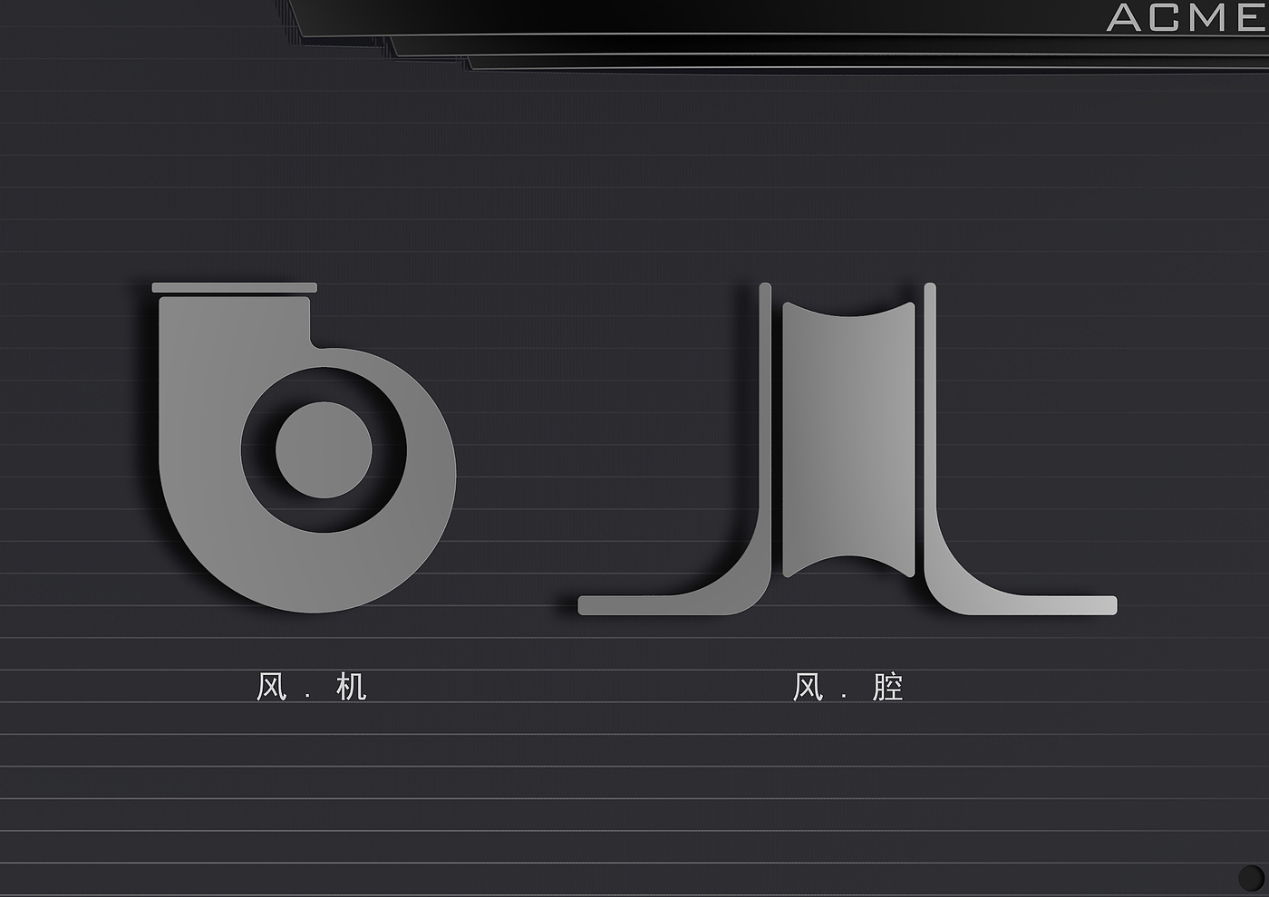 industrial design，product design，Kitchen electricity，Design Research，Overall design，Lampblack machine，Commercial design，