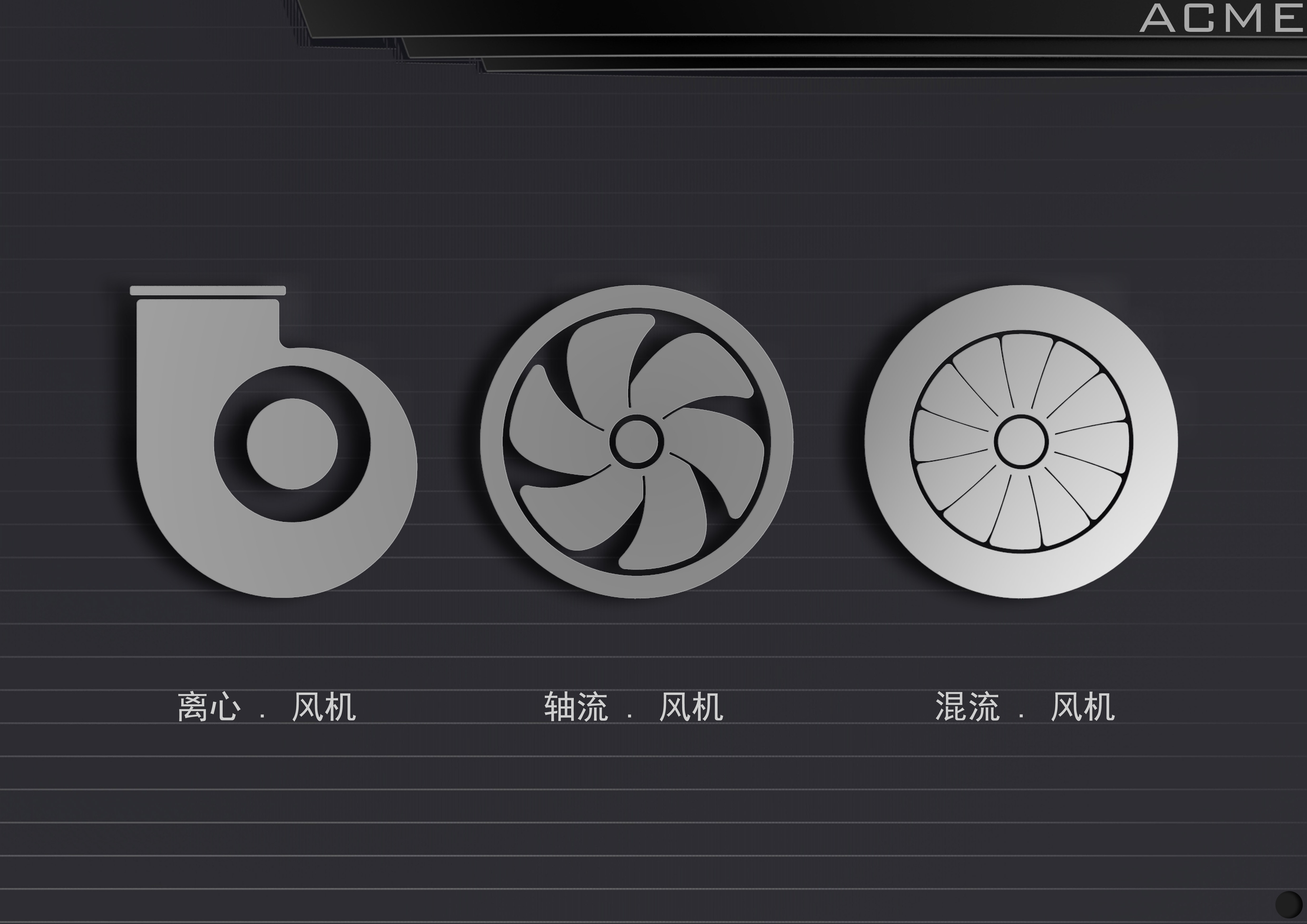 industrial design，product design，Kitchen electricity，Design Research，Overall design，Lampblack machine，Commercial design，