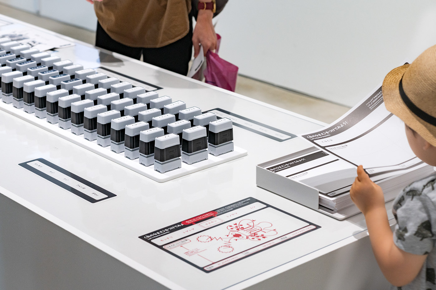 Teach in fun，exhibition，name，insect，seal，