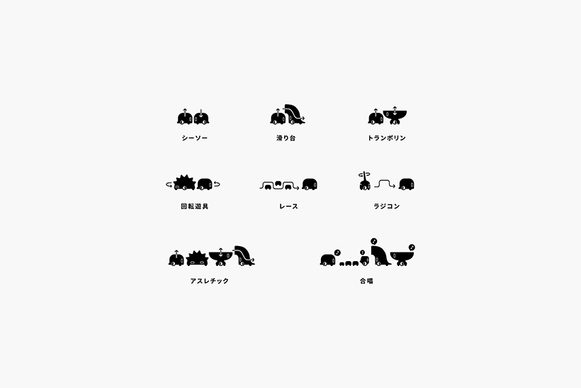 new works，No Entry，