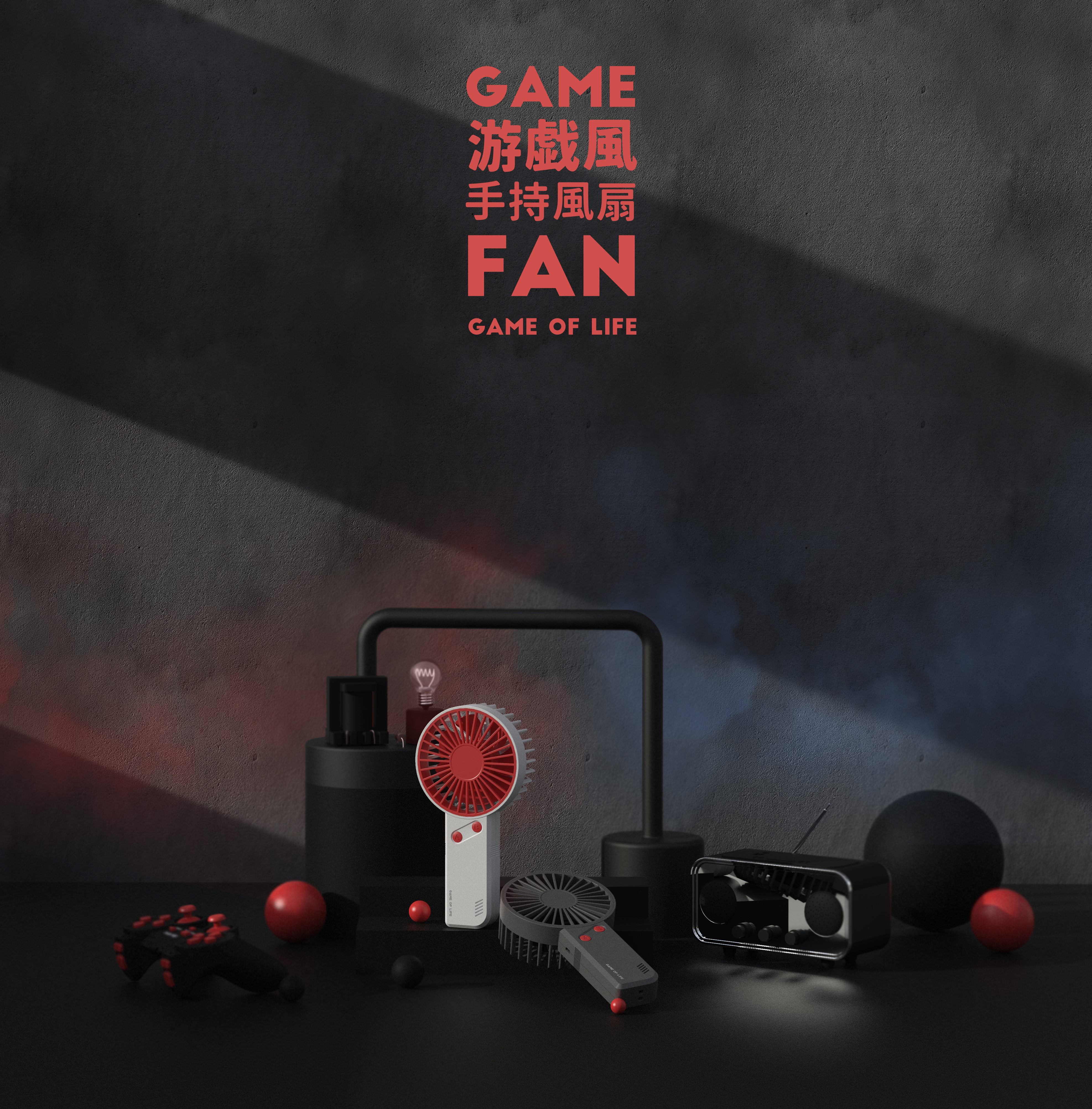 Handheld fan，Game fan，personality，Tide play，Render，Hand drawn，Fan，Summer，